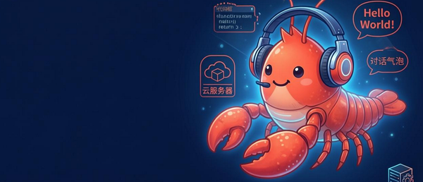 爆款龙虾个人助理 OpenClaw 太吃配置？手把手教你在21元/年的服务器上部署国产轻量级平替 PicoClaw！